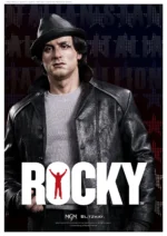 Rocky (1976) Rocky Balboa - Imagen 5