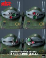 Armored Trooper Votoms Scopedog (Ver. 1.5) 1/12 - Imagen 12